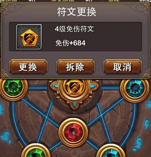 我叫MT符文