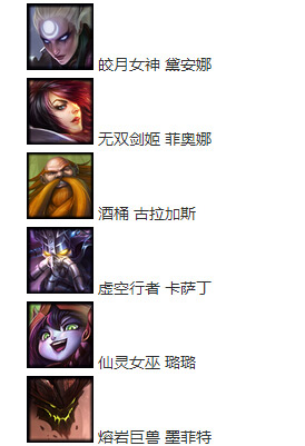 lol周免英雄官网明日10点上线