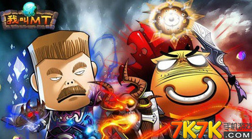 稀有武器_我叫mt稀有武器_我叫mt稀有武器掉落大全