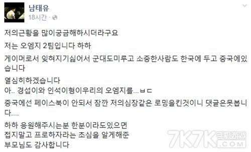 lol盒子爆OMG2队收获新外援