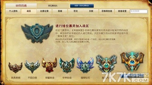 lolS4赛季结算日期即将临近