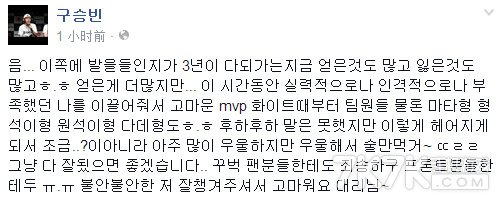 lol官网爆韩国冠军SSW王朝崩塌
