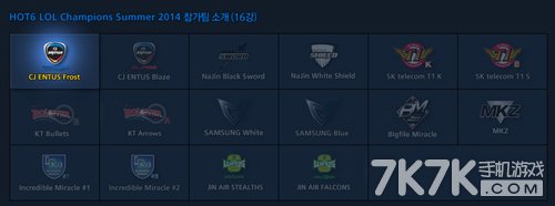 lol官网LPL最新风波详情