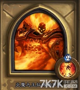 炉石传说