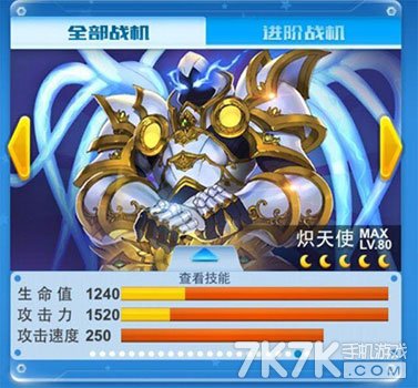 进阶炽天使和波塞冬对比分析