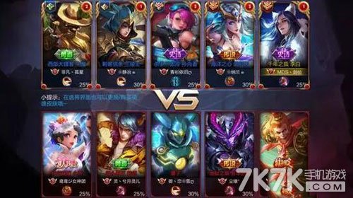 王者荣耀李白