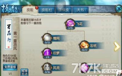 合欢加点.jpg