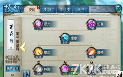 合欢加点3.jpg