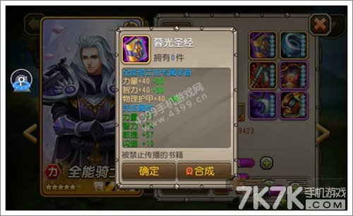 刀塔传奇排名_刀塔传奇(2)