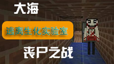 我的世界游戏视频-我的世界视频解说-7k7k我的世界游戏专区